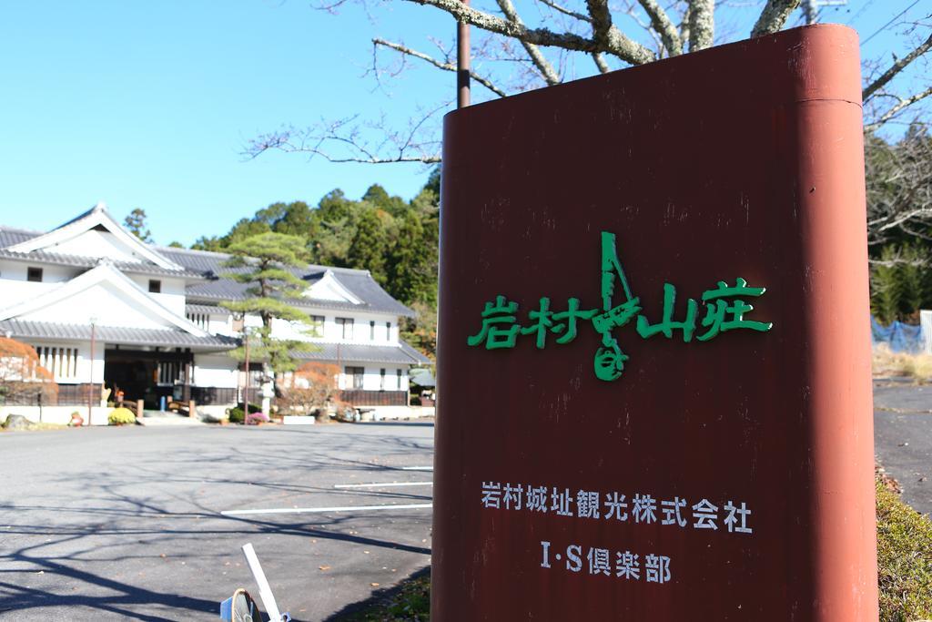 Iwamura Sanso Ena Exterior foto